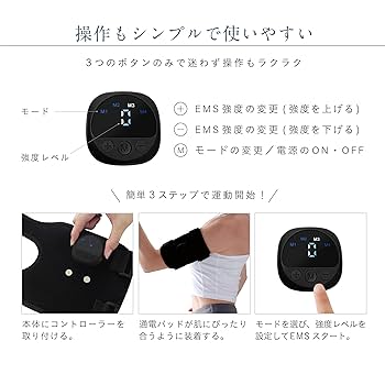 本格高刺激EMS Amazon.co.jp: アルインコ(ALINCO) EMS ベルト 家庭用 USB 充電
